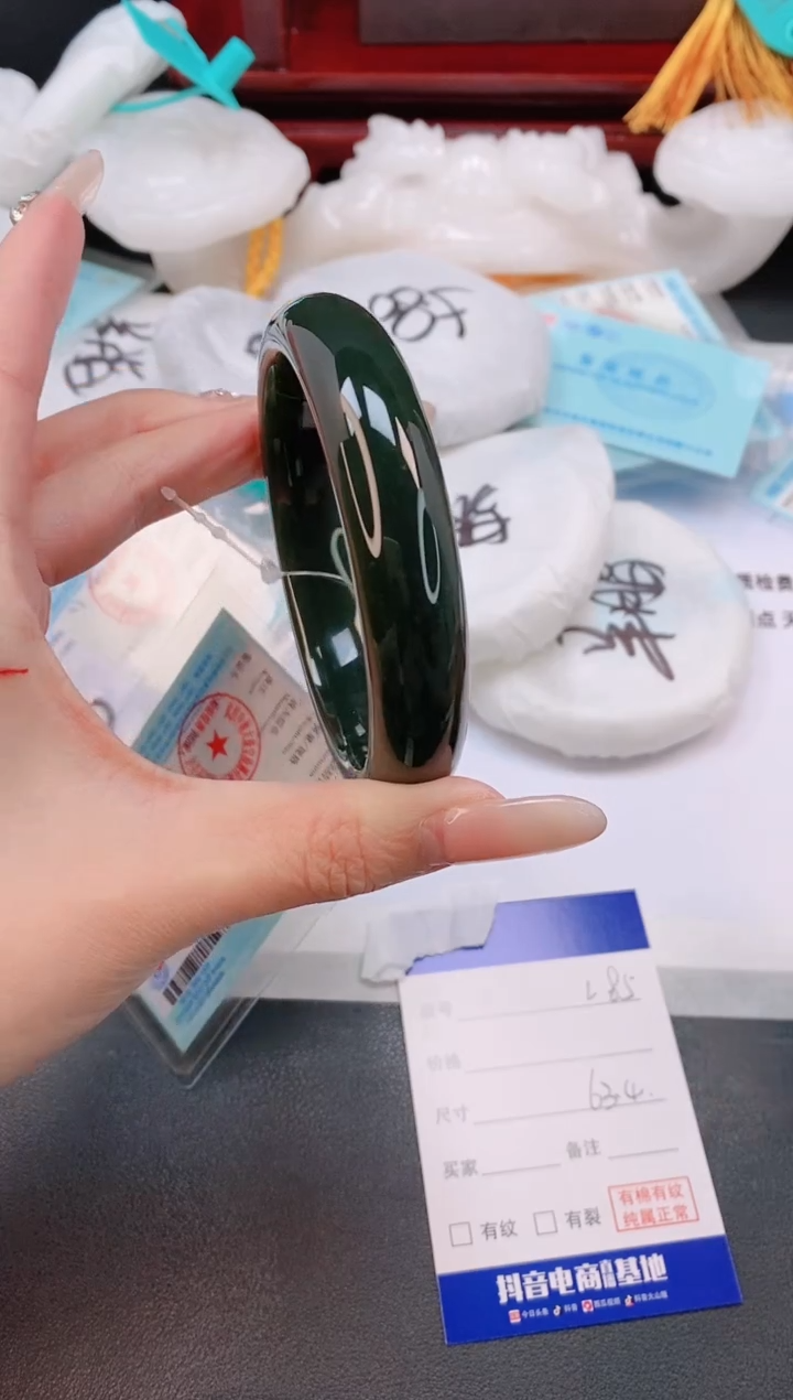 未镶嵌手镯和田玉31L85-63