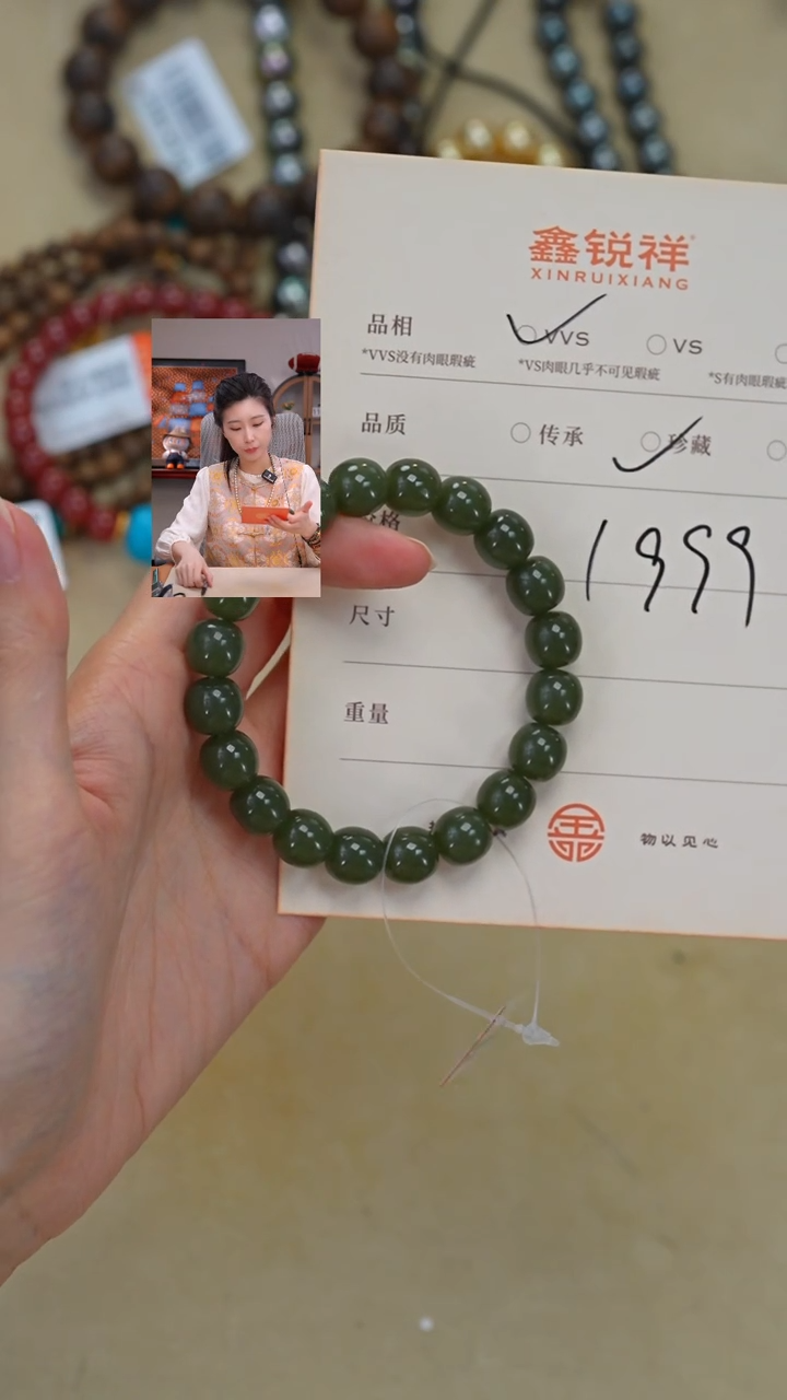 未镶嵌和田玉珠宝奇石德**邓玉