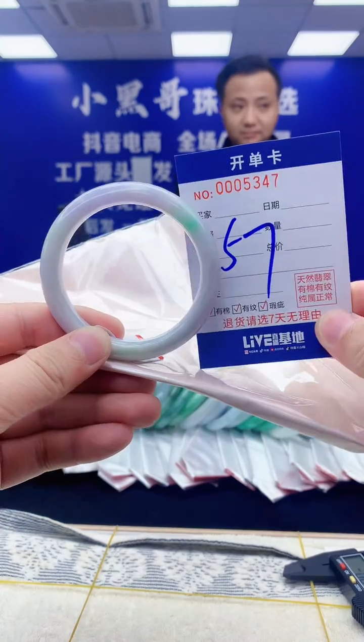 【闪购商品】翡翠手镯未镶嵌翡翠天然A货手镯