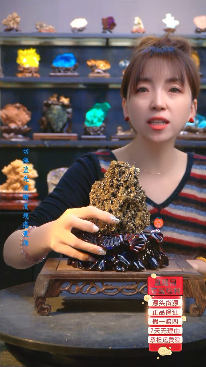 石材精品斑铜矿，石头摆件