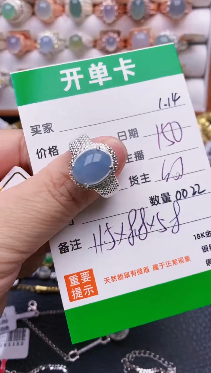 【闪购商品】翡翠戒指未镶嵌铜拖0022