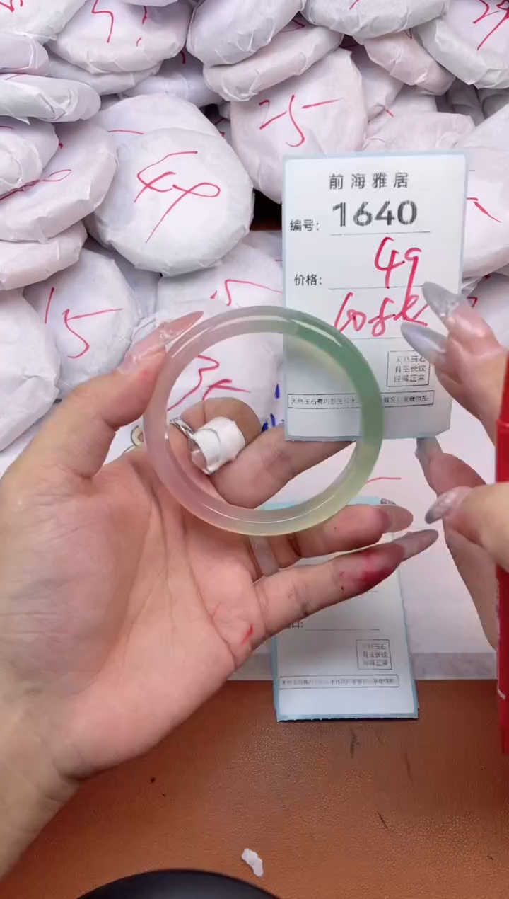 【闪购商品】玛瑙/玉髓手镯未镶嵌1640