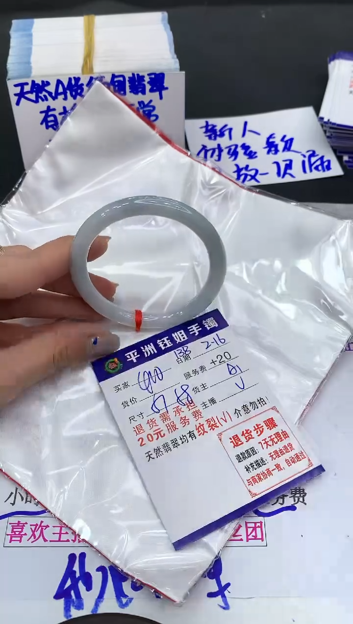 【闪购商品】翡翠手镯未镶嵌11111111111