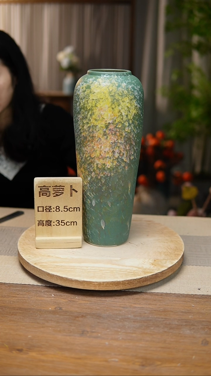 【闪购商品】陶瓷花器高萝卜复古涂鸦绿 