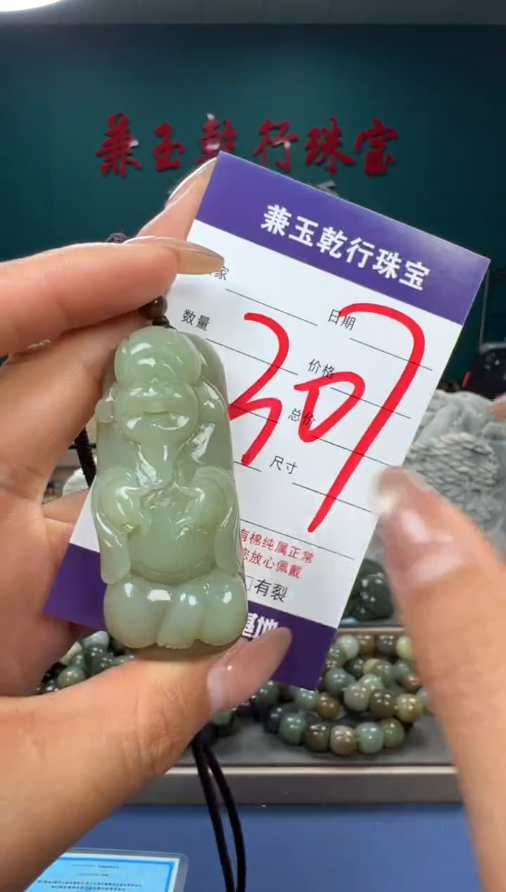 【闪购商品】和田玉颈饰未镶嵌和田玉