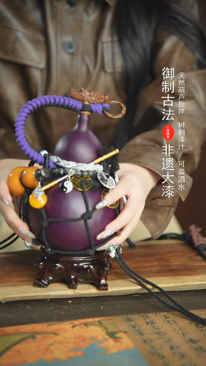 【闪购商品】79号精品大漆酒葫芦防腐防渗装水茶酒7