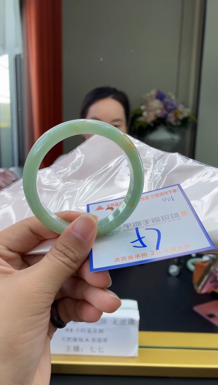 未镶嵌手镯翡翠1111111111111111111111111111
