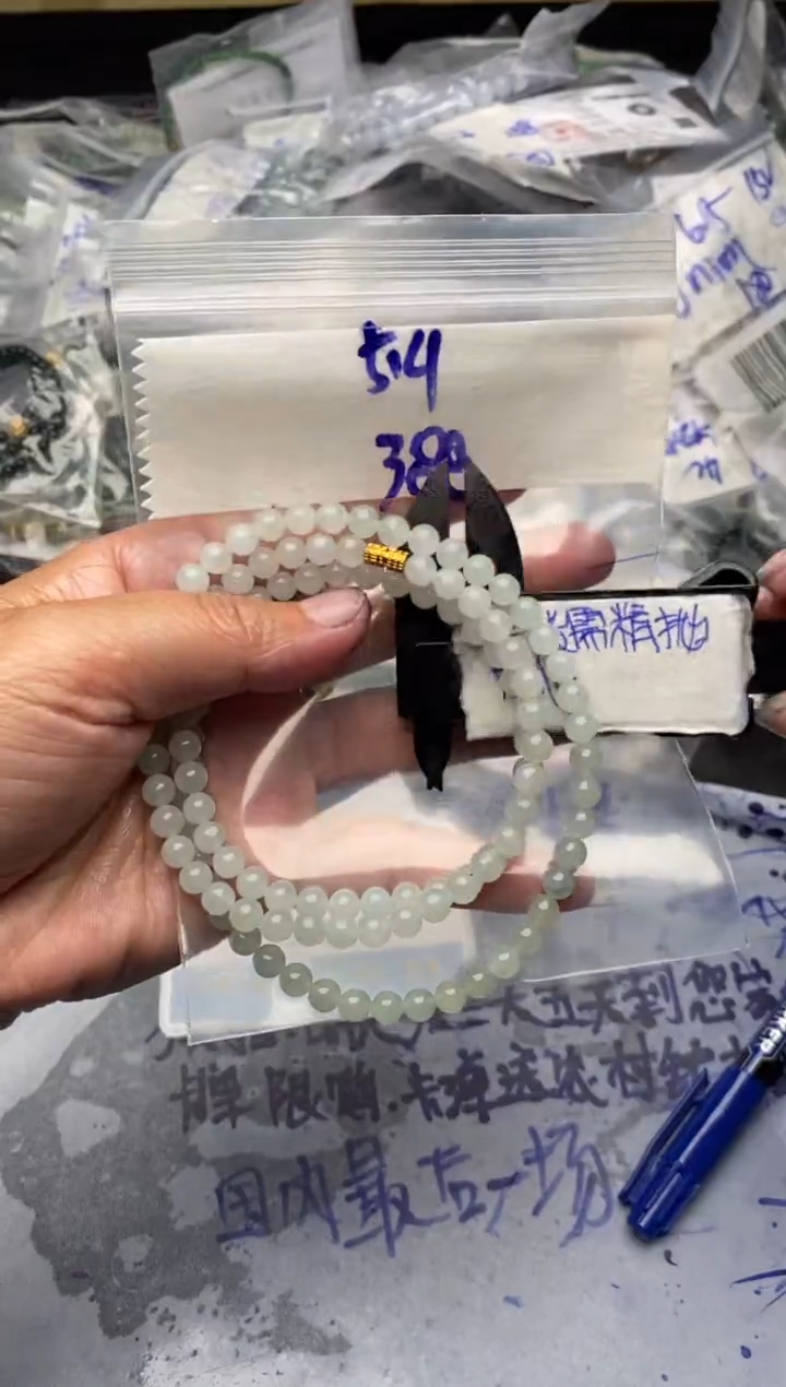 【闪购商品】定制翡翠合金毛货需抛光多样性拍一发一