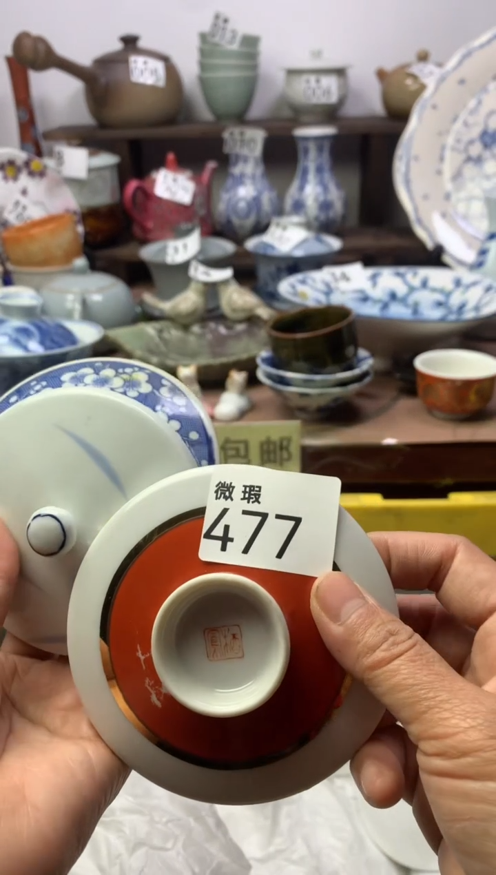 【闪购商品】瓷片明雅阁工艺品店