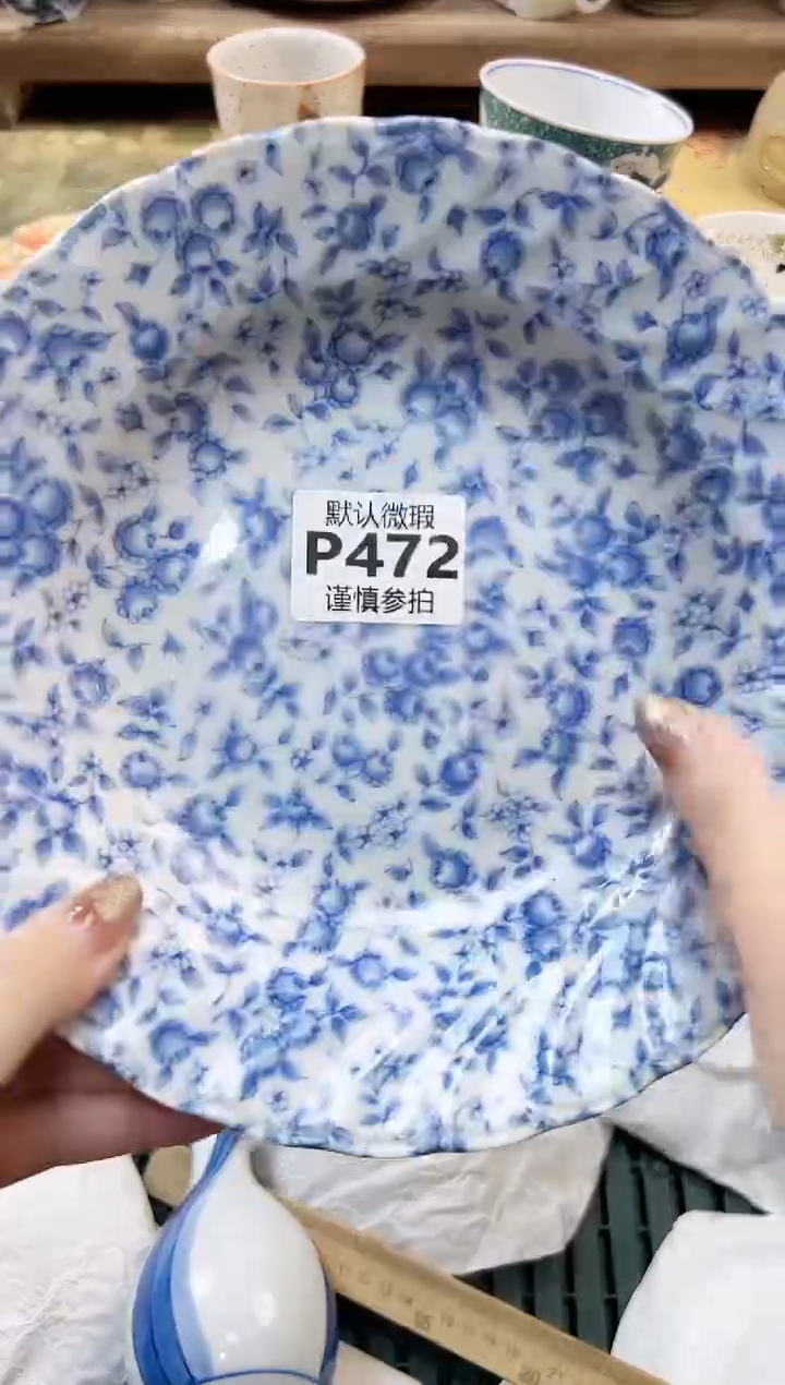 瓷片岚*        472     