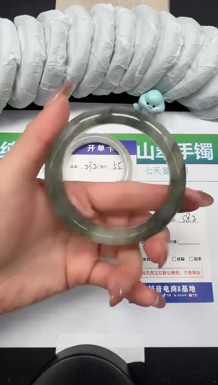 【闪购商品】石英质玉手镯未镶嵌233-58.2