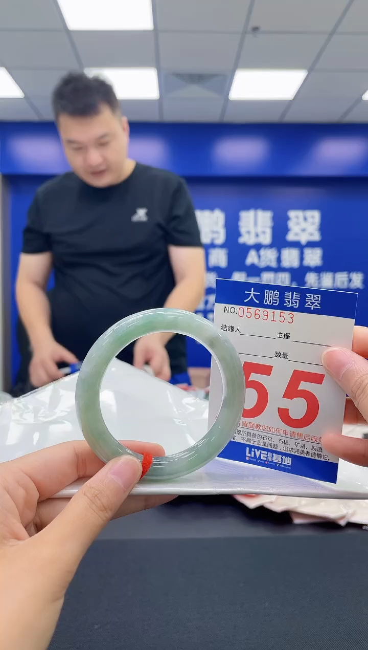 翡翠手镯未镶嵌AAAAAAAAAA