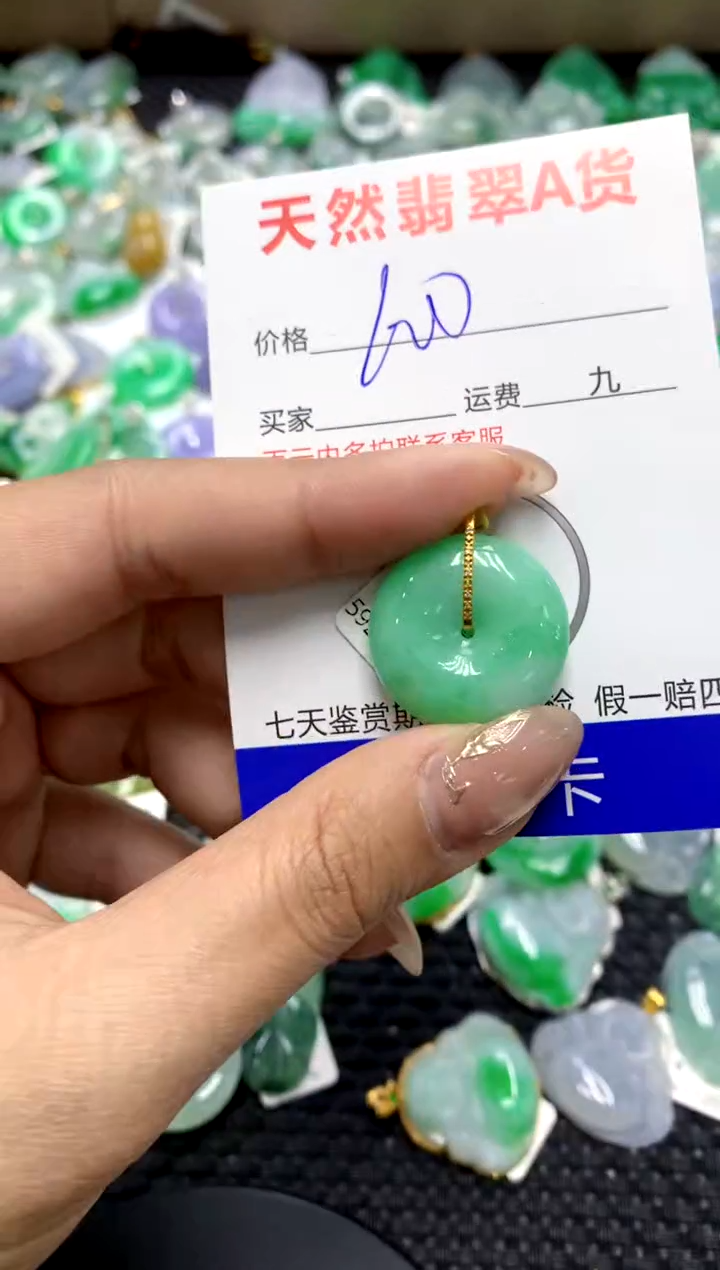 【闪购商品】翡翠颈饰18K金镶嵌1111111111111111