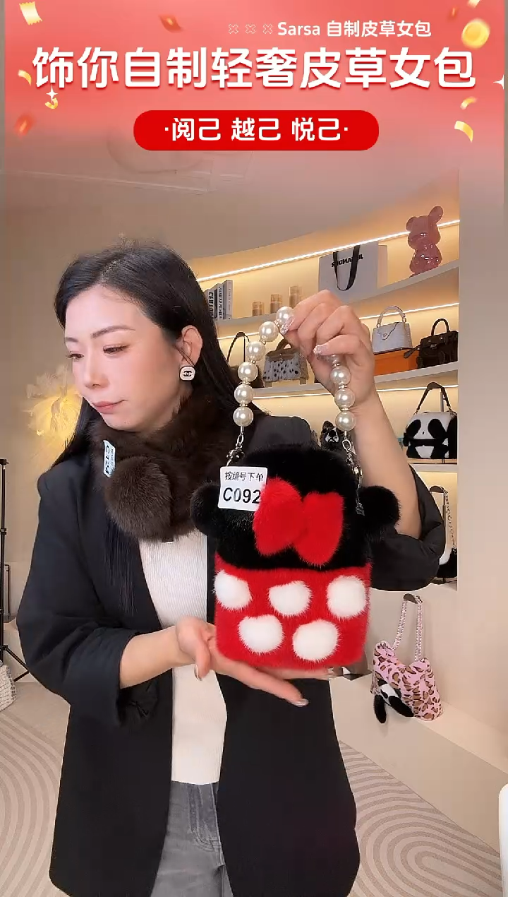 水貂毛【闪购商品】女包C092