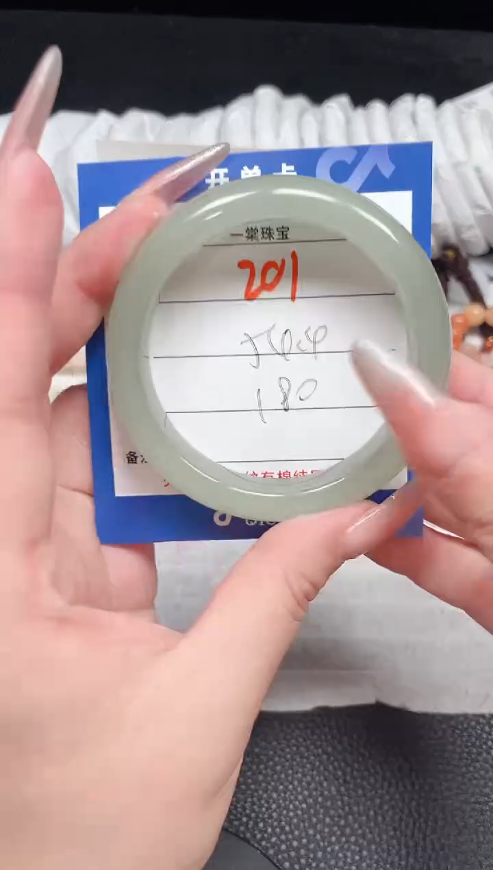 【闪购商品】石英质玉手镯未镶嵌201