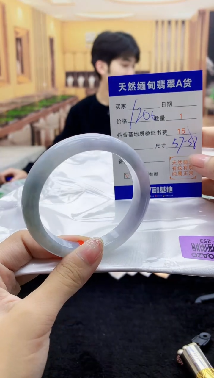 【闪购商品】翡翠手镯未镶嵌    H96-253