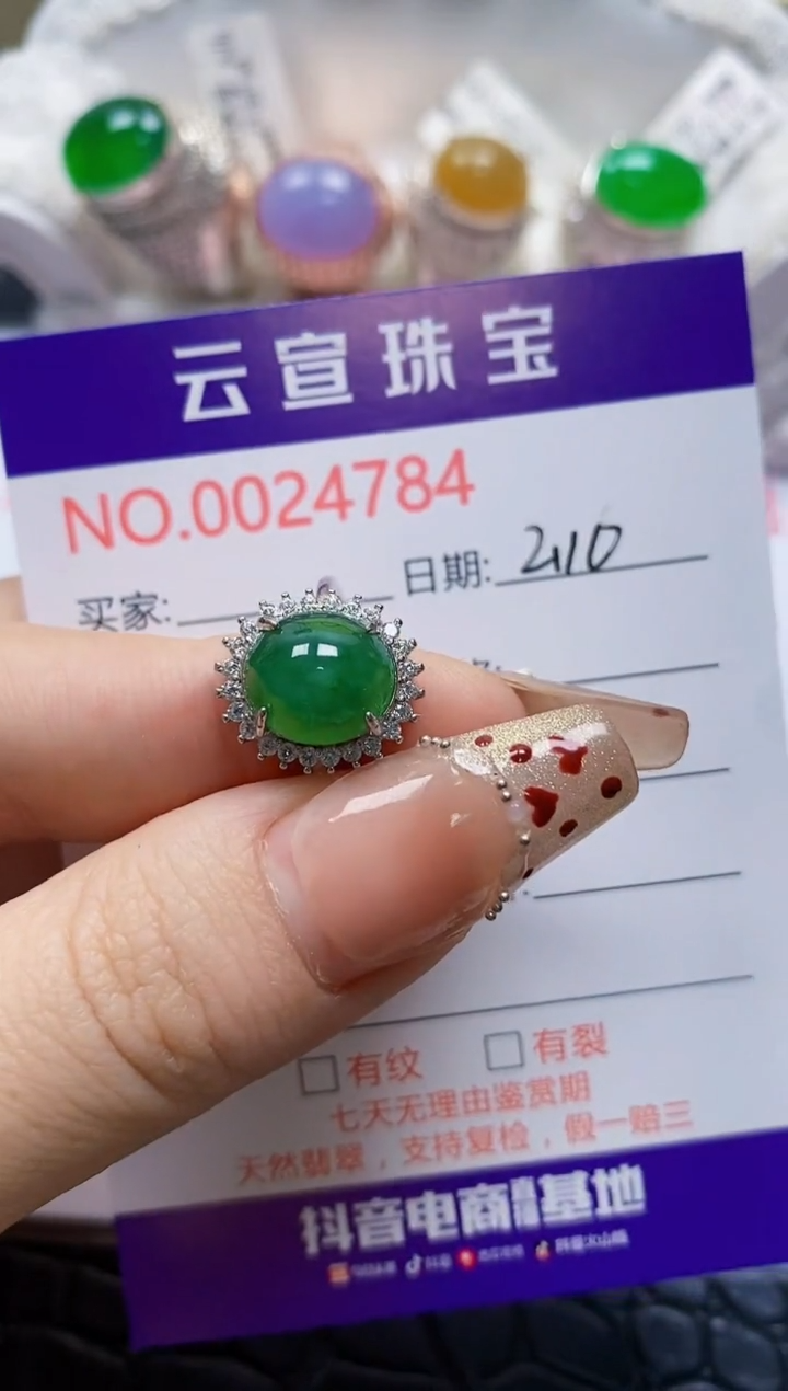 【闪购商品】翡翠戒指银S925镶嵌/4784