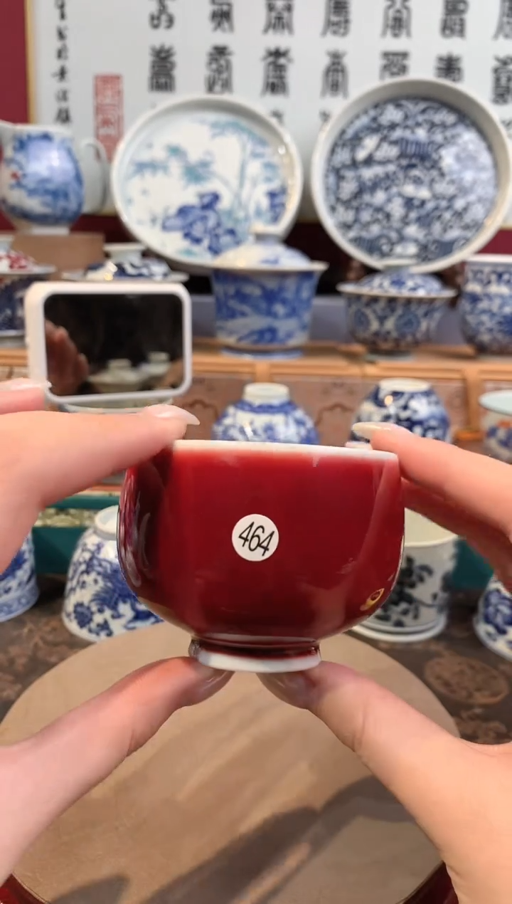 正****）464郎红杯子