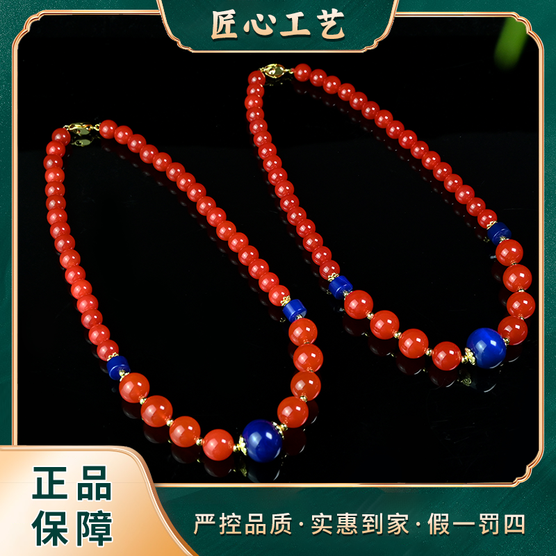 【星耀珠宝】ML2786-极光幽凌红玛瑙颈饰-多样性只发一件