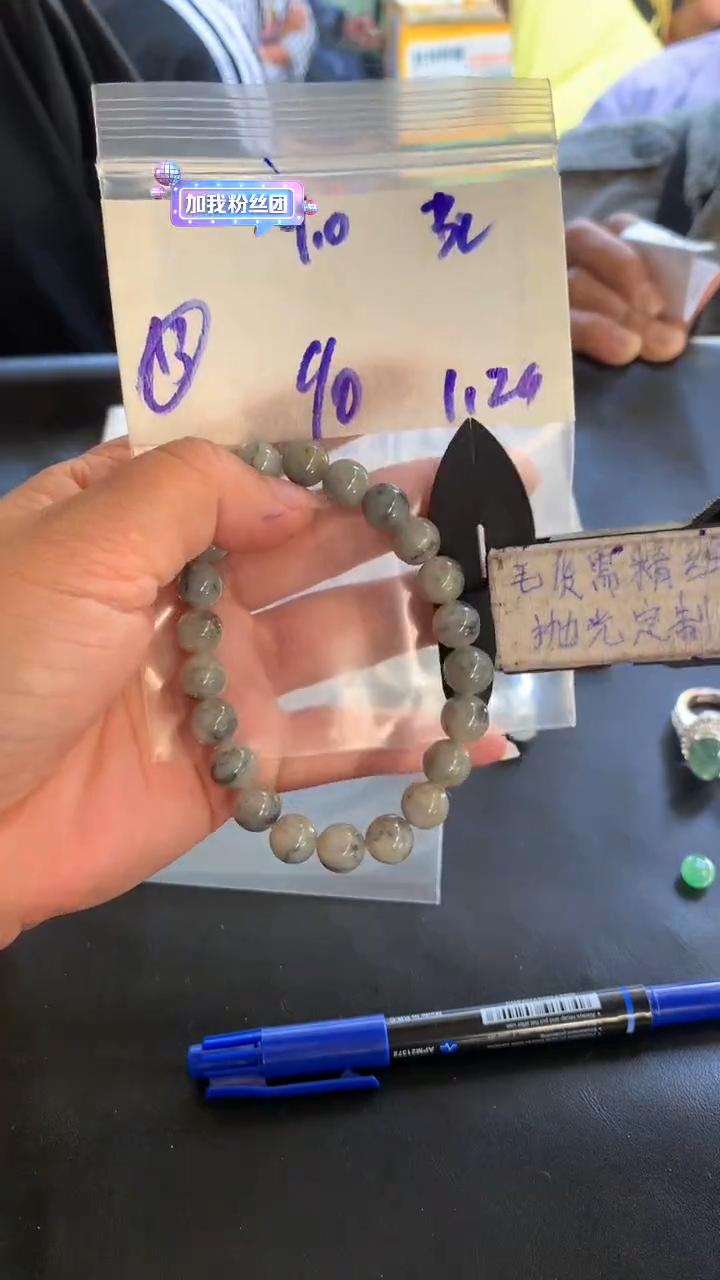 【闪购商品】定制翡翠未镶嵌毛货需抛光多样性拍一发一