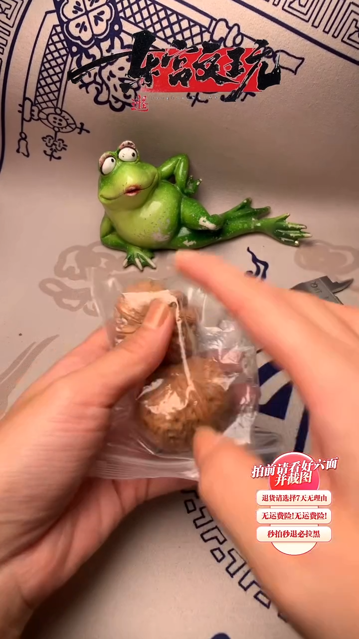 文玩核桃吊坠48核桃