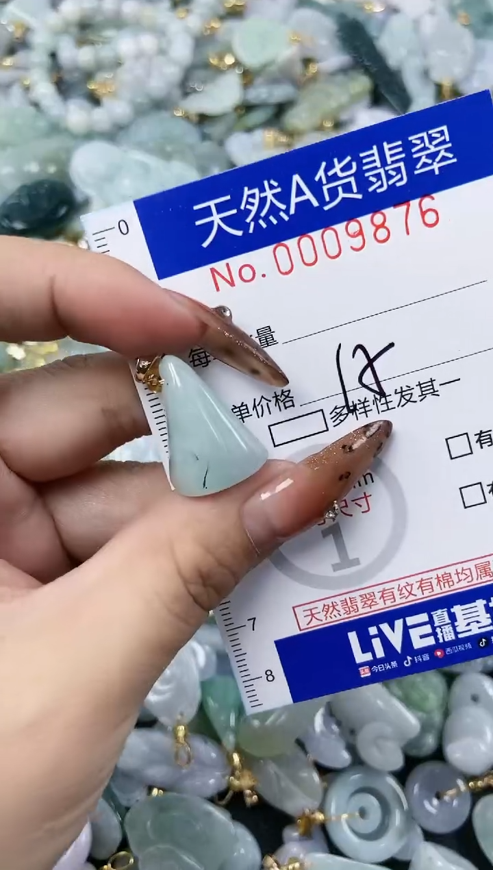 【闪购商品】翡翠颈饰未镶嵌天然A货翡翠