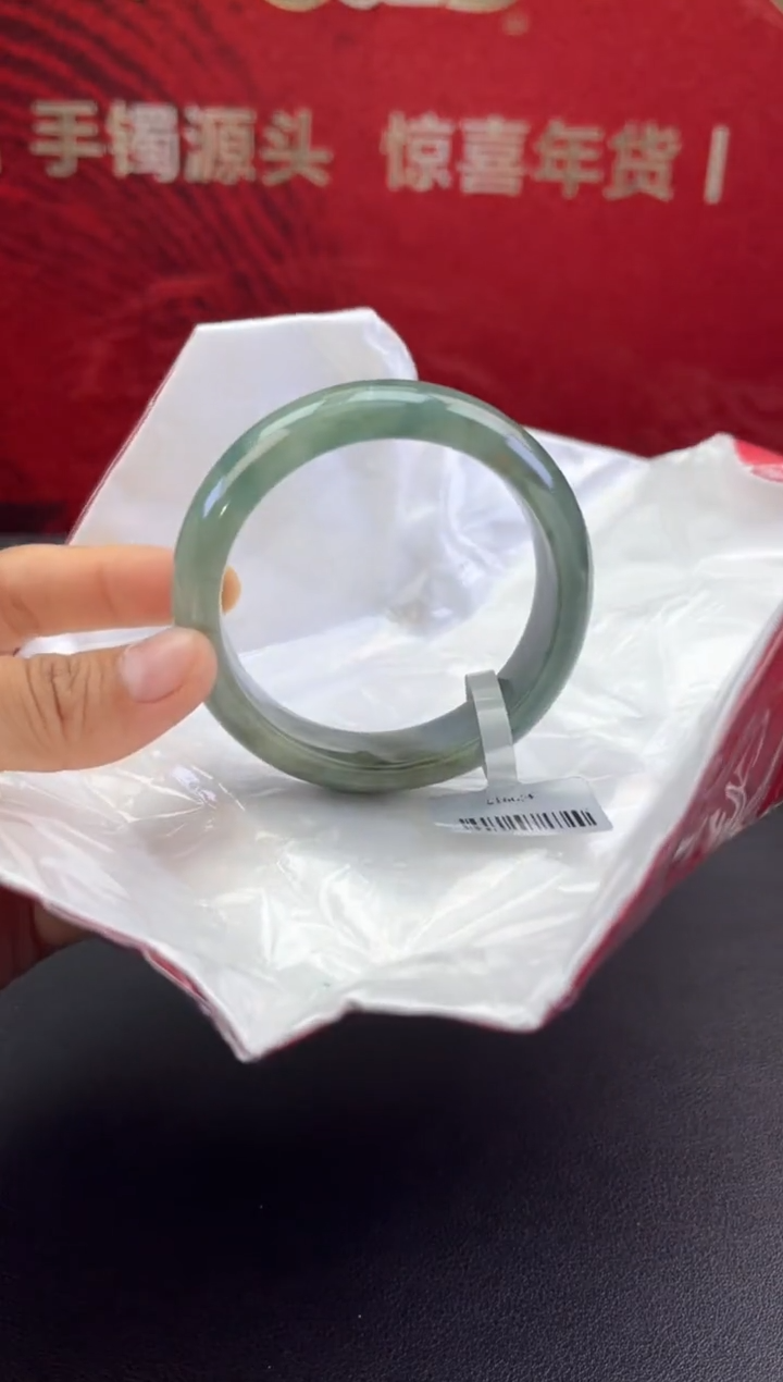 【闪购商品】翡翠手镯未镶嵌翡翠手镯