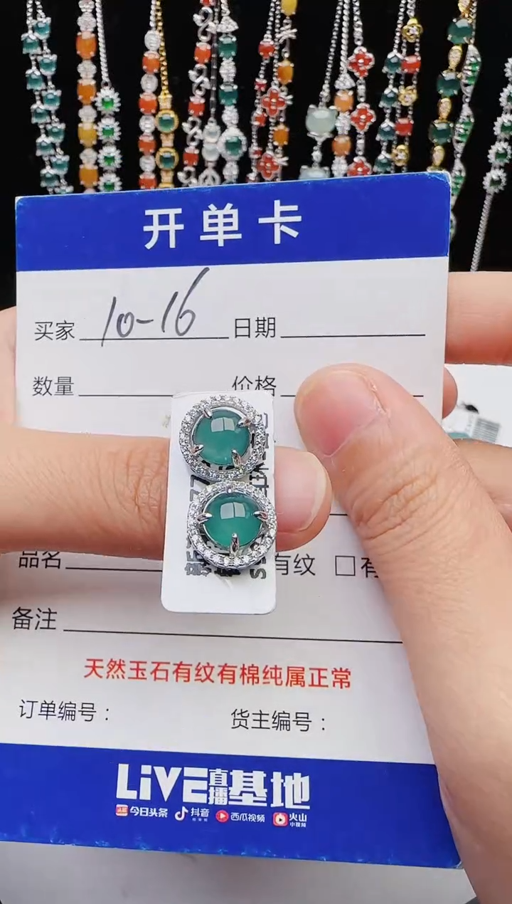 【闪购商品】翡翠戒指银S925镶嵌111111111