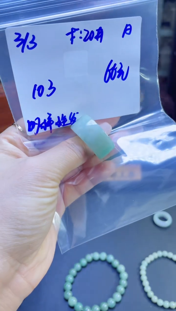 【闪购商品】定制翡翠未镶嵌多样性翡翠珠串 拍一发一