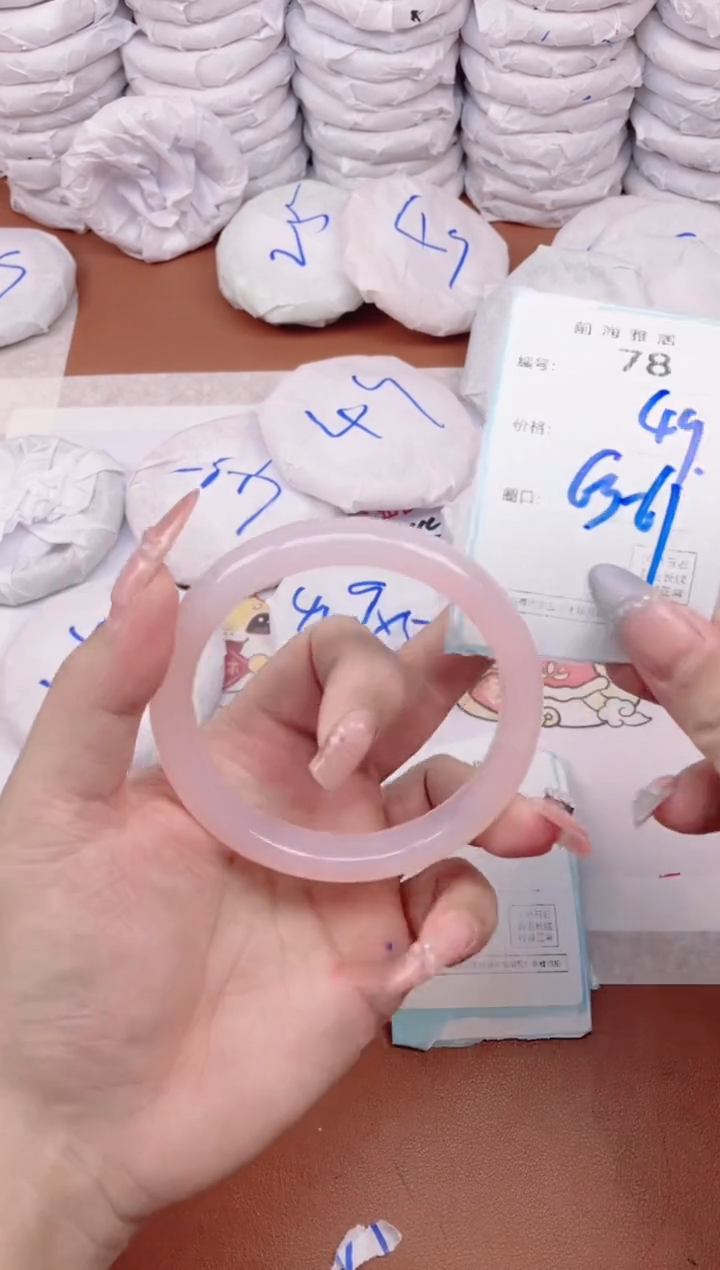 【闪购商品】玛瑙/玉髓手镯未镶嵌78