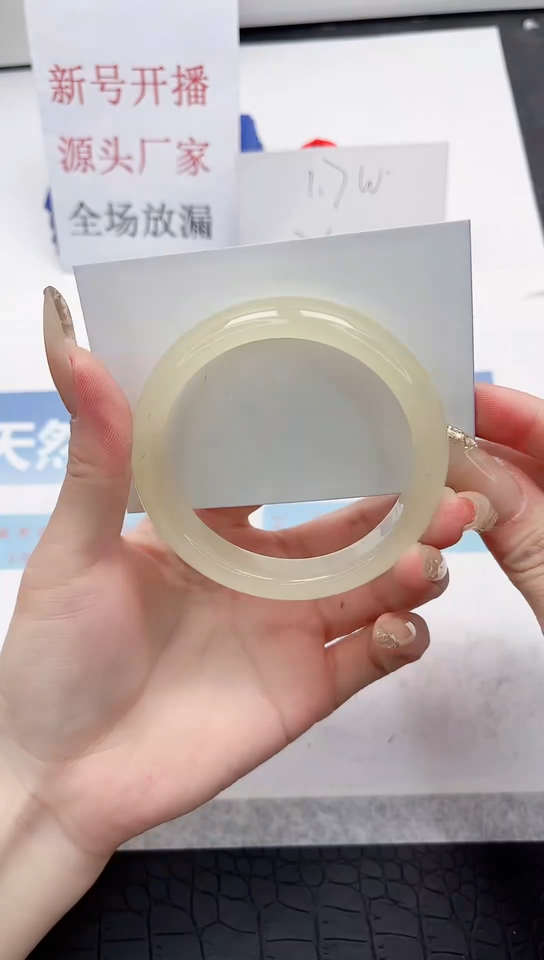 【闪购商品】石英质玉手镯未镶嵌Q279-55.6