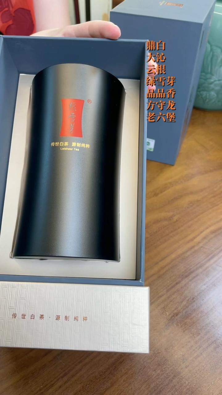 琉璃手工艺品绿雪芽森蔎特级牡丹65克