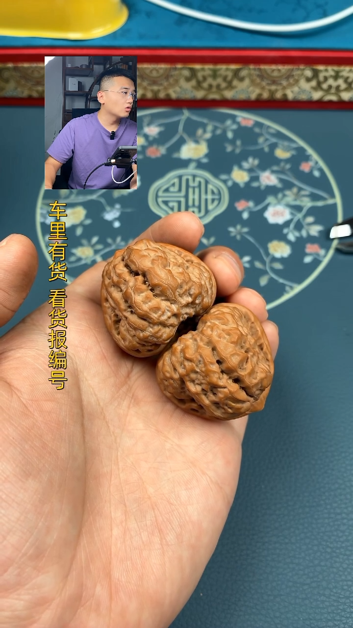 吊坠文玩核桃40三角四开背蛤蟆，大红皮，0385