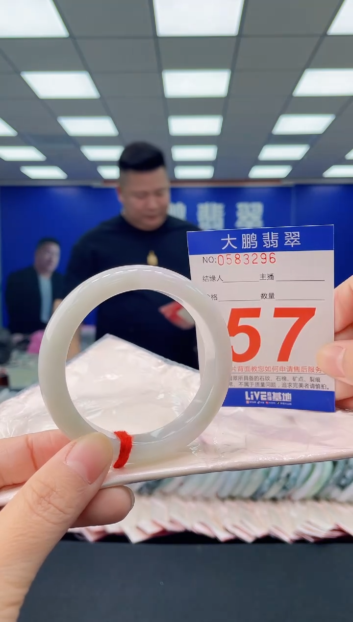 未镶嵌手镯翡翠AAAAAAAAAA