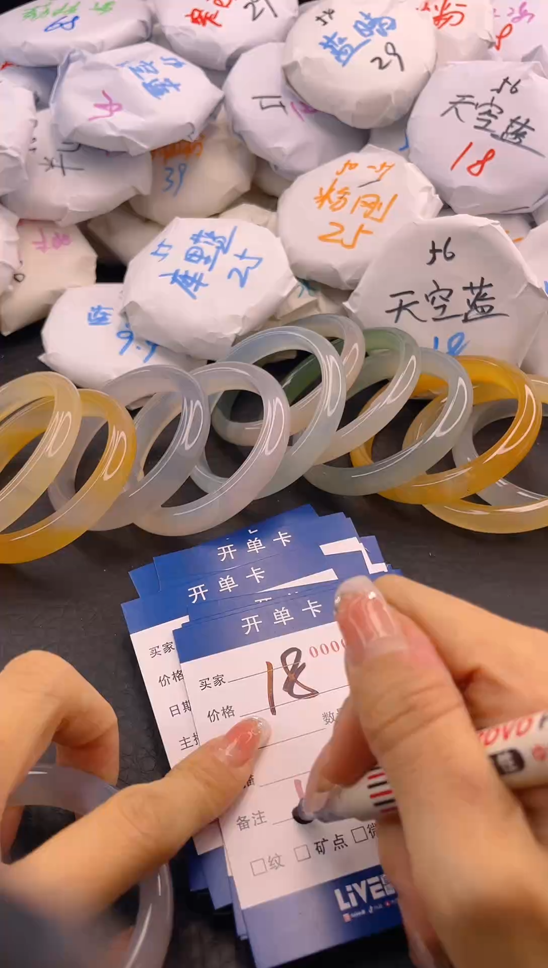 【闪购商品】玛瑙/玉髓手镯未镶嵌573