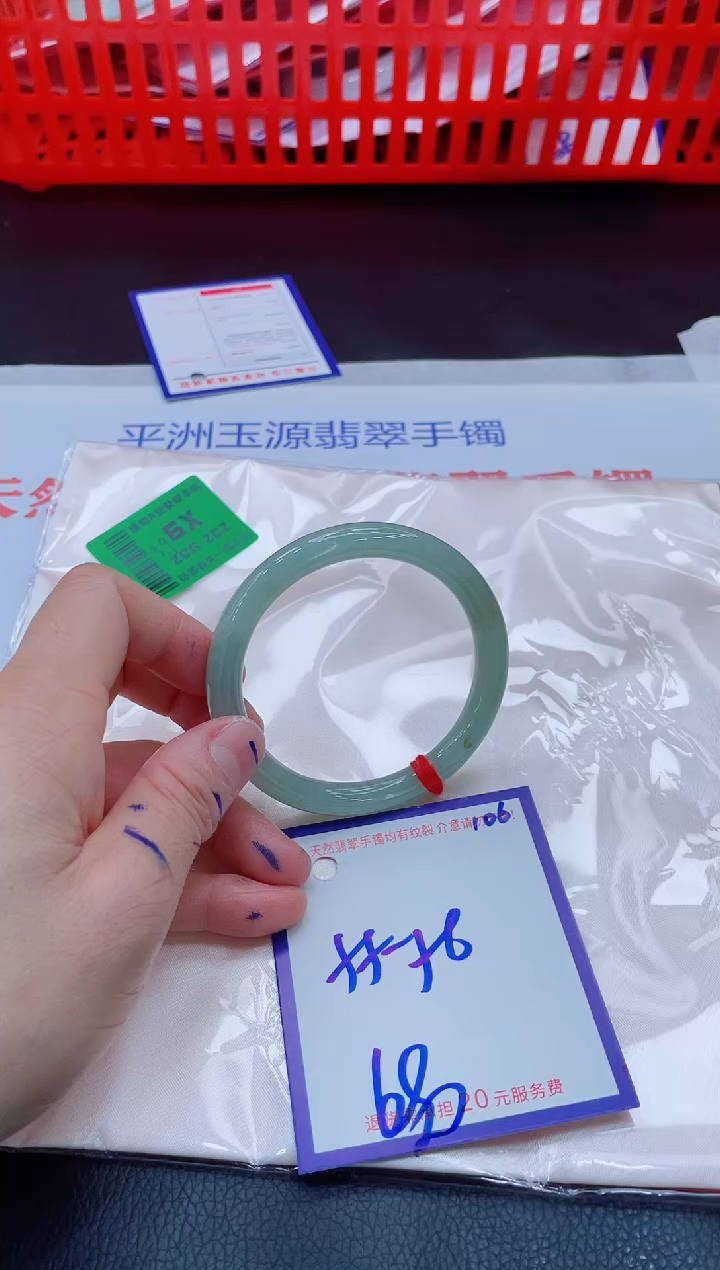 未镶嵌手镯翡翠11111111