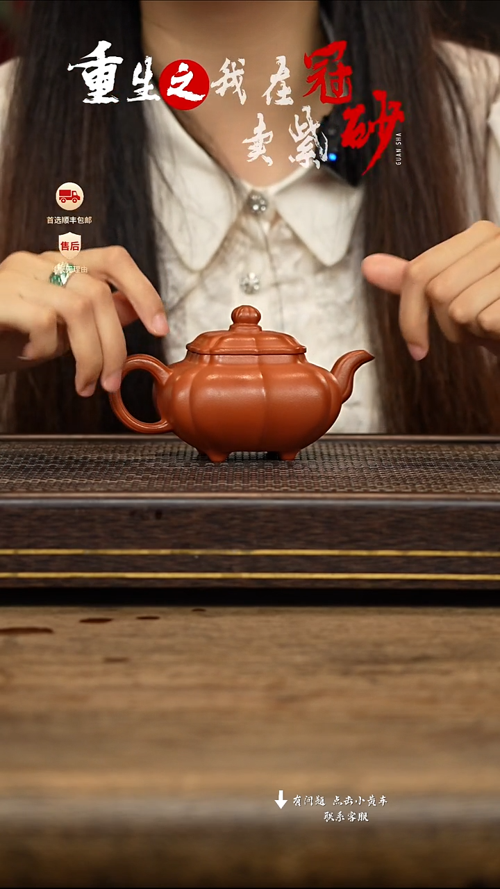 茶壶紫砂冠砂茶器27