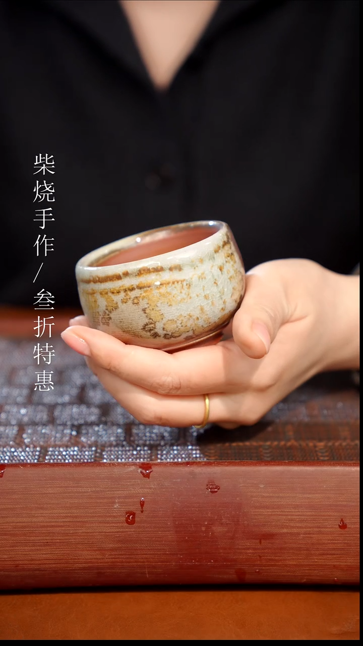 陶瓷奢瓷/瑞寅柴烧茶器（杯子）0048