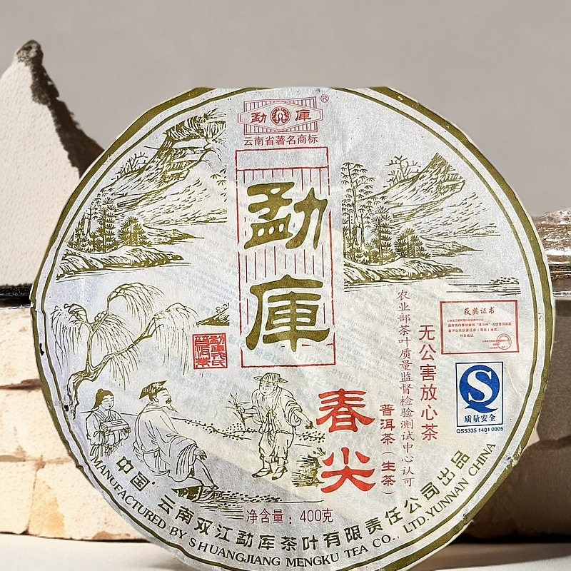 2007年勐库春尖普洱生茶400g