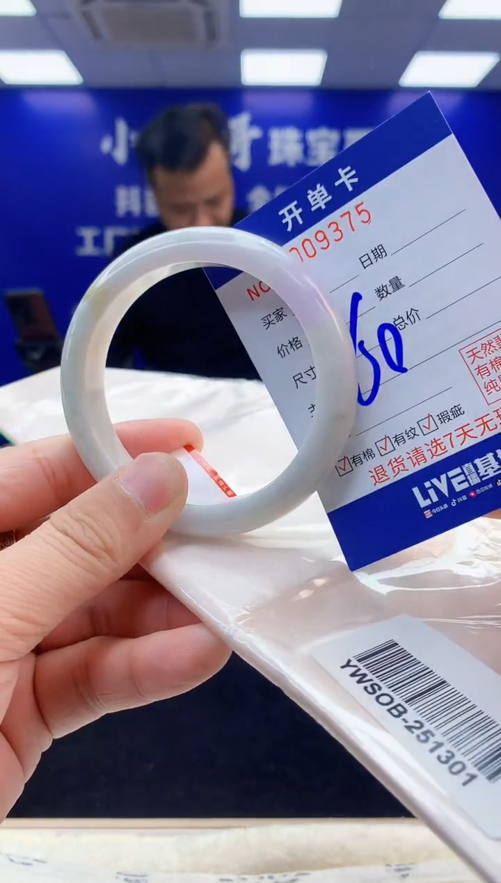 【闪购商品】翡翠手镯未镶嵌3翡翠天然A货手镯