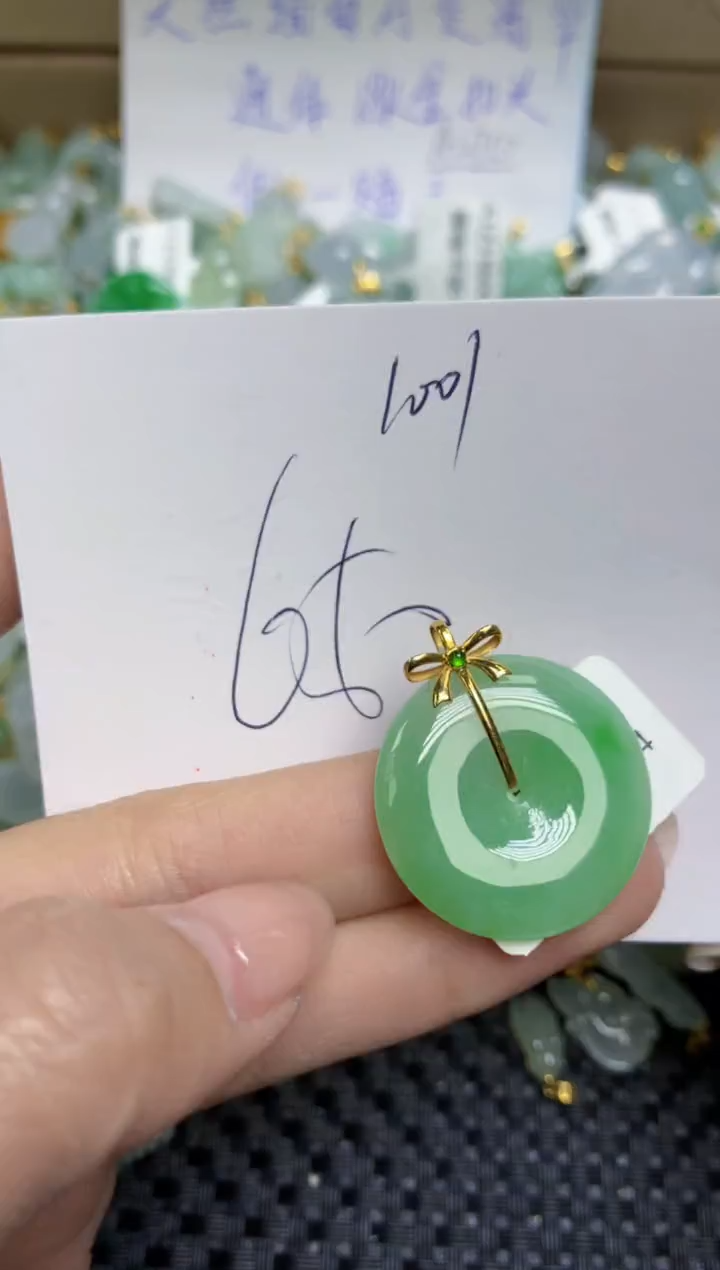 【闪购商品】翡翠颈饰18K金镶嵌天然缅甸A货翡翠