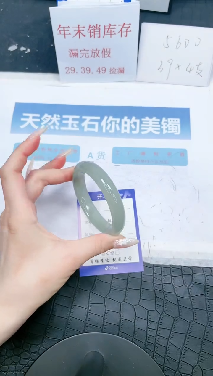 【闪购商品】石英质玉手镯未镶嵌114-59.1