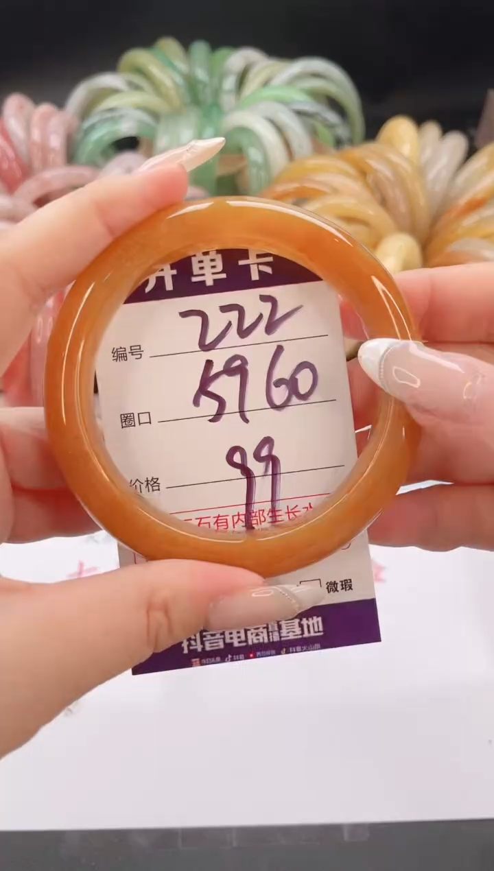 未镶嵌手镯石英质玉编号 S222