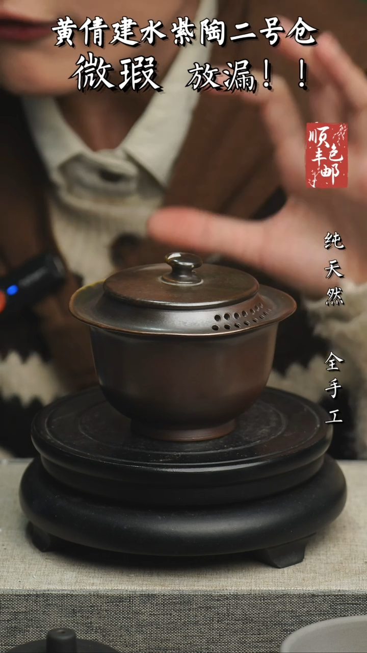 【闪购商品】壶云南建水紫陶微瑕606