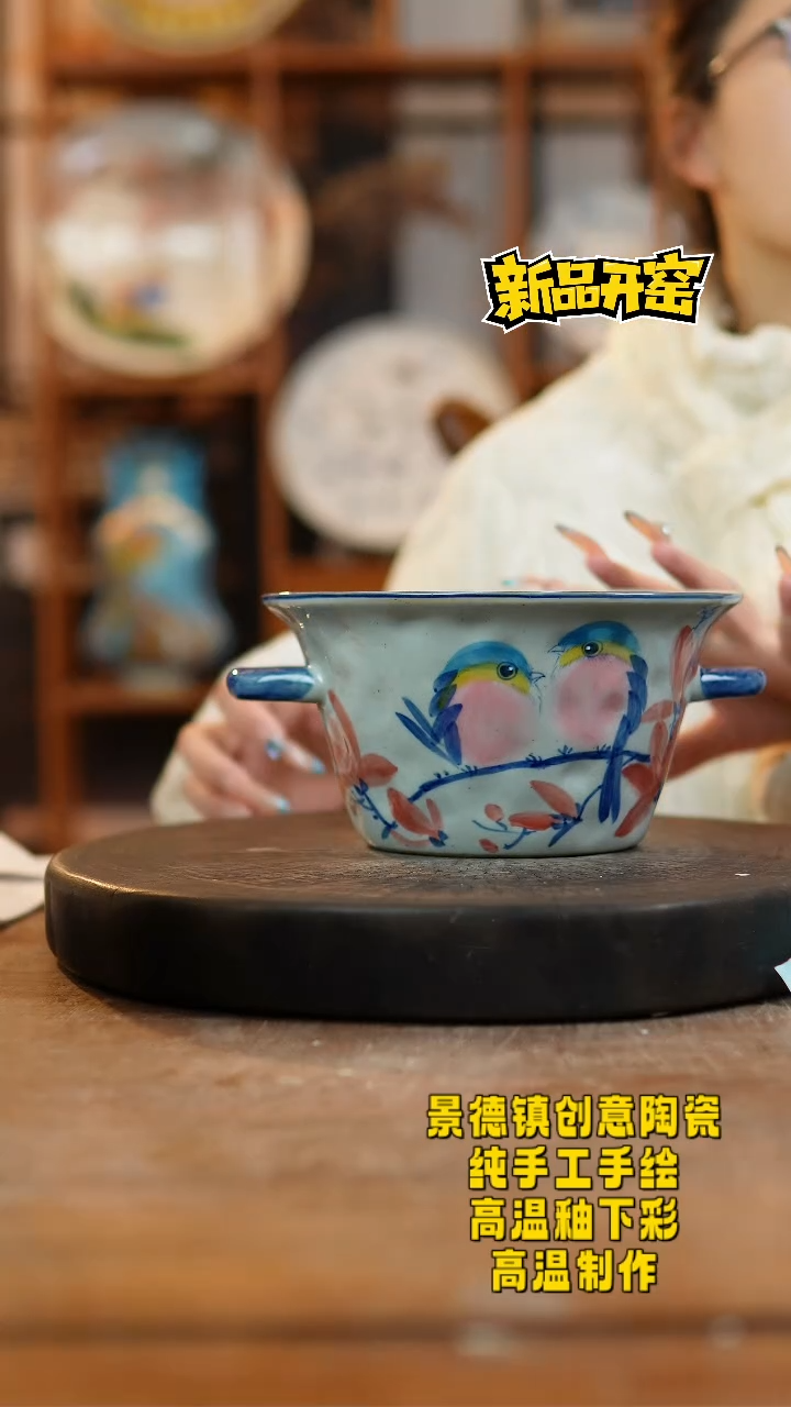 其他陶748景德镇陶瓷