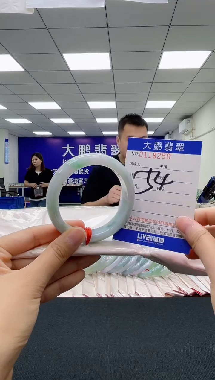 翡翠未镶嵌手镯AAAAAAAAAA
