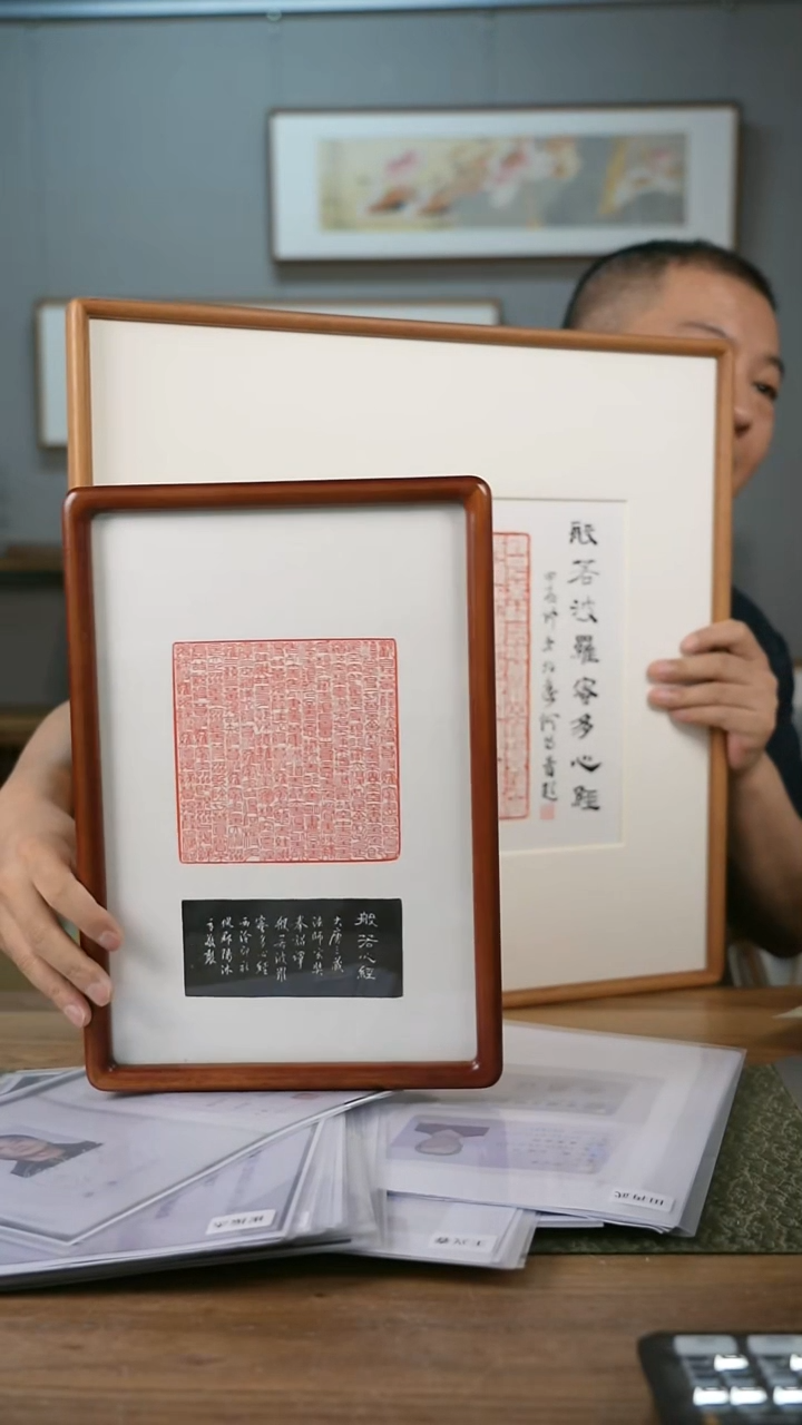 书法协会会员老师作品-