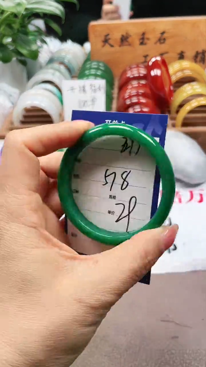 【闪购商品】玛瑙/玉髓手镯未镶嵌a293 5758多样性发货