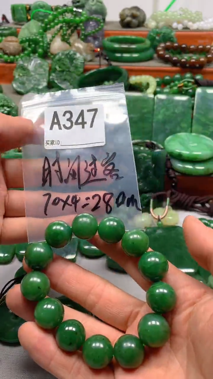 未镶嵌和田玉珠宝半成品时***客1