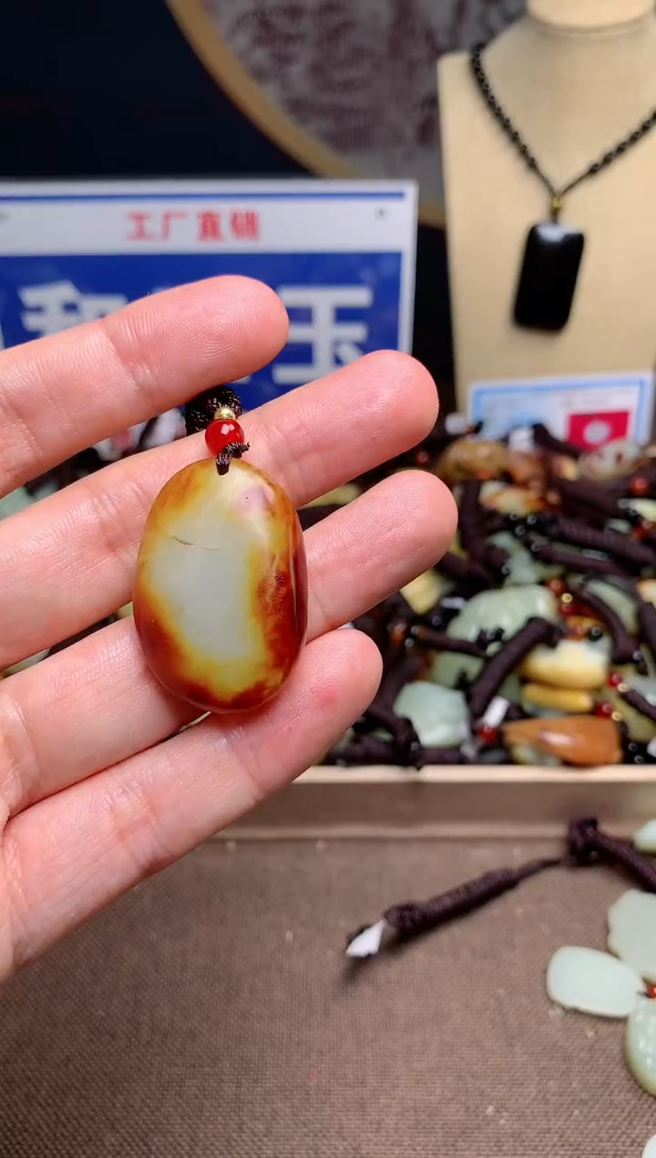 【闪购商品】和田玉颈饰未镶嵌1